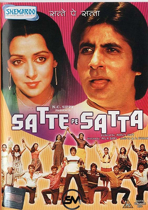 دانلود زیرنویس فارسی فیلم ۱۹۸۲ Satte Pe Satta