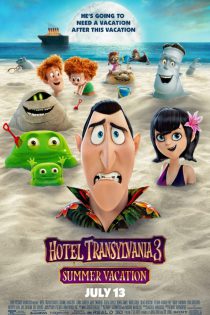دانلود زیرنویس فارسی انیمیشن Hotel Transylvania 3: Summer Vacation 2018