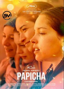 دانلود زیرنویس فارسی فیلم Papicha 2019