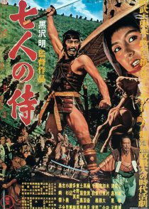 دانلود زیرنویس فارسی فیلم Seven Samurai 1954