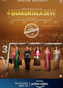 دانلود زیرنویس فارسی فیلم Shakuntala Devi 2020