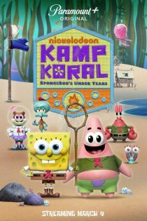 دانلود زیرنویس فارسی انیمیشن سریالی Kamp Koral: SpongeBob’s Under Years