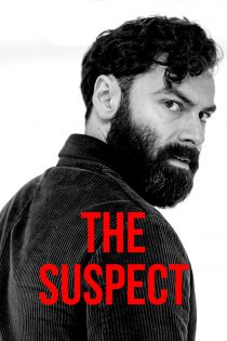 دانلود زیرنویس فارسی سریال The Suspect