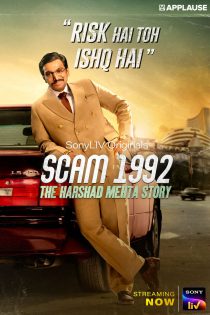 دانلود زیرنویس فارسی سریال Scam 1992: The Harshad Mehta Story