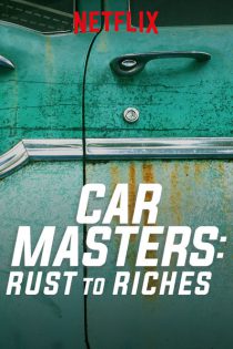 دانلود زیرنویس فارسی مستند Car Masters: Rust to Riches