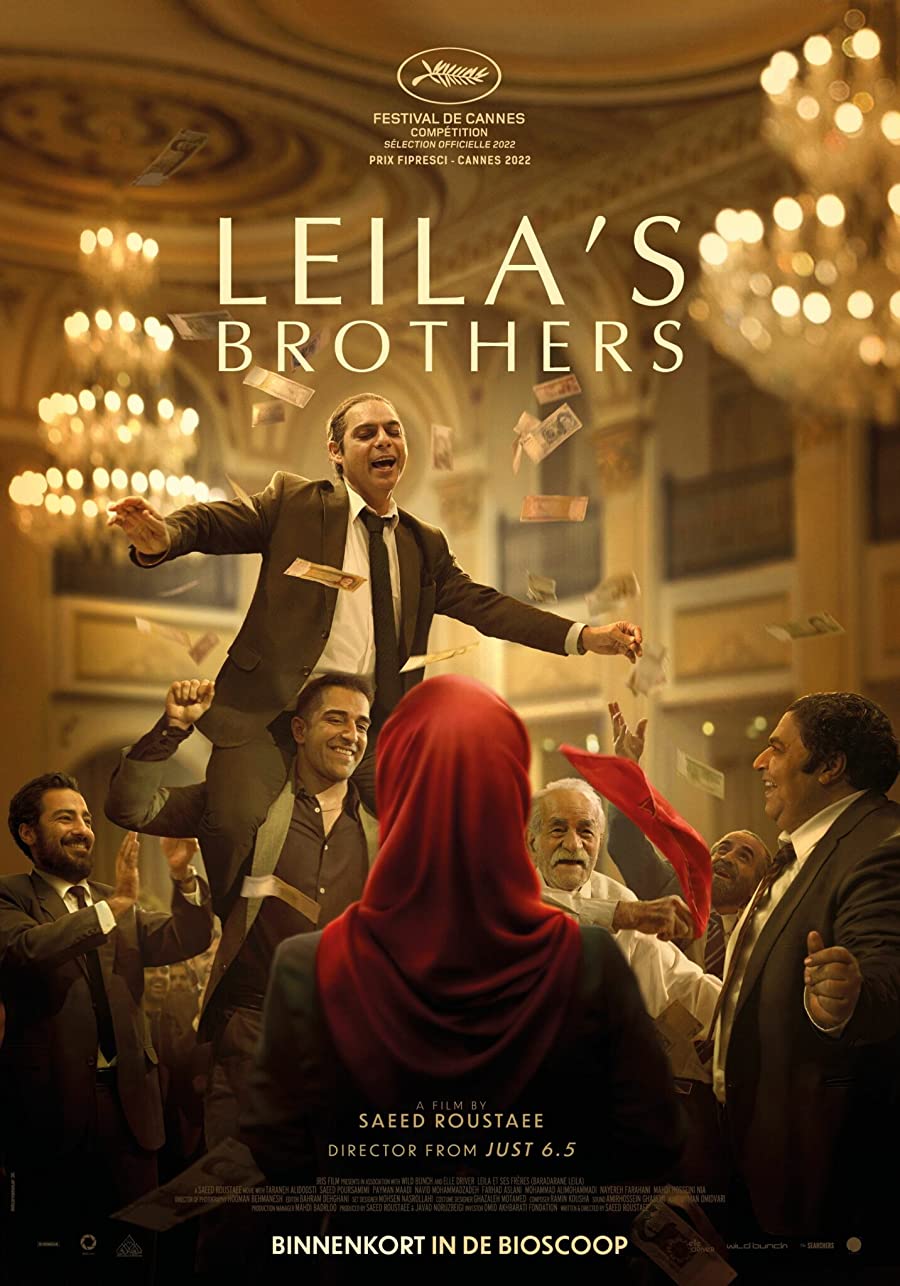 دانلود زیرنویس فارسی فیلم Leila’s Brothers 2022