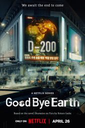 دانلود زیرنویس فارسی سریال Goodbye Earth 2024